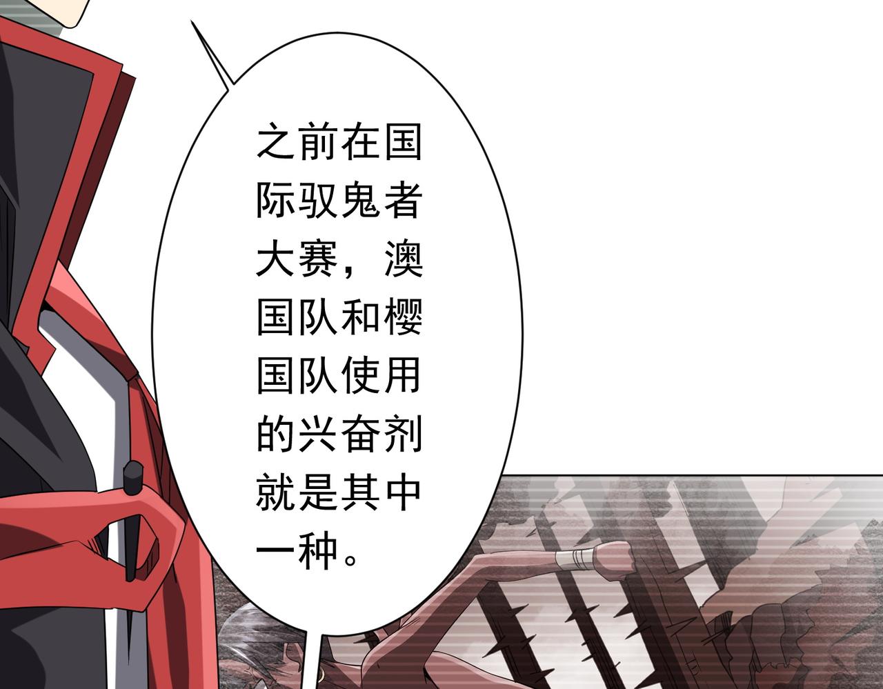 第224话 审问！33