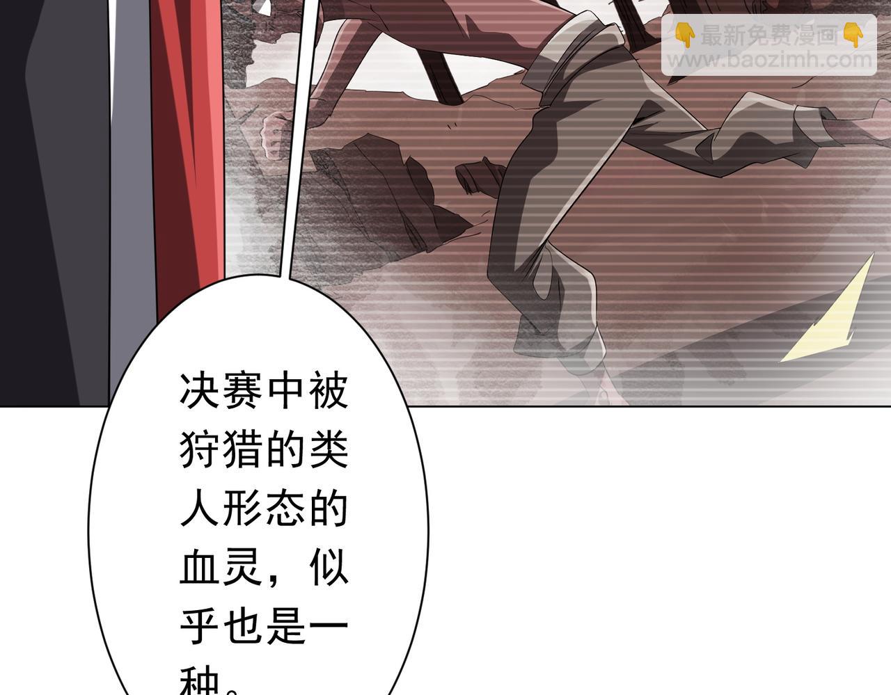 第224话 审问！34