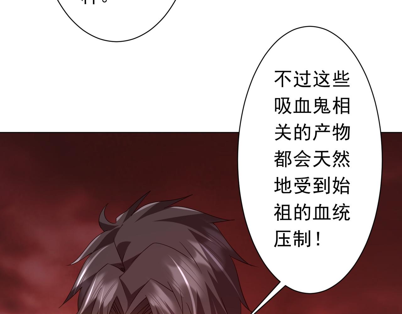 第224话 审问！35