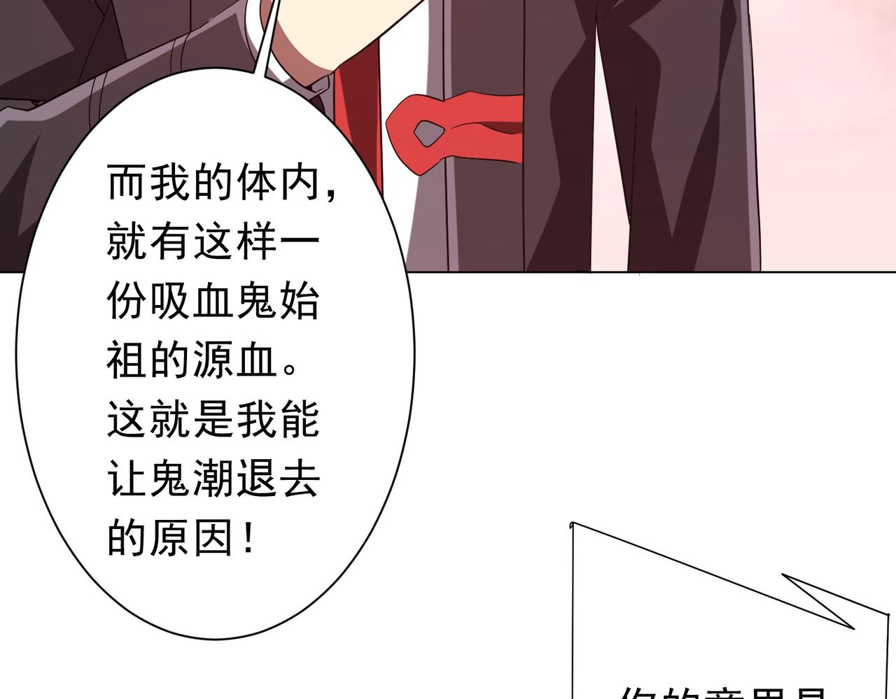 第224话 审问！37