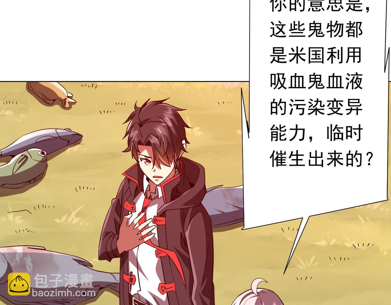 第224话 审问！38