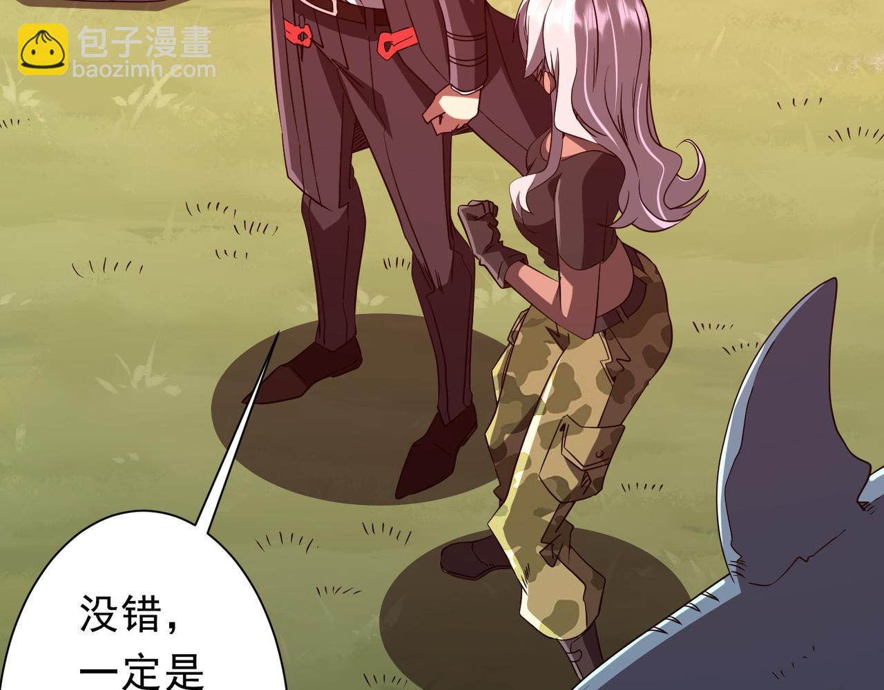 第224话 审问！39