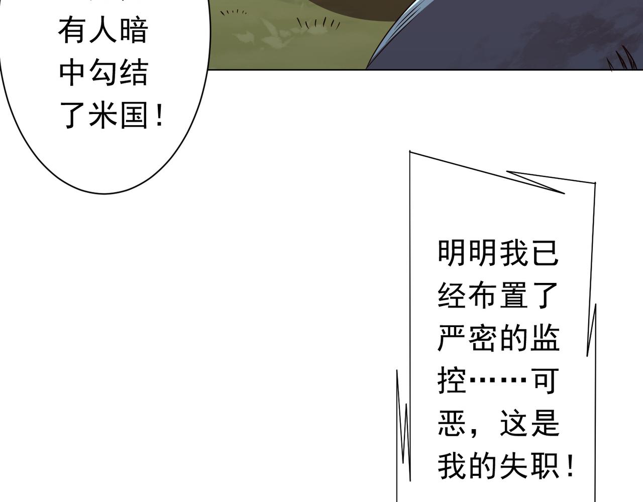 第224话 审问！40