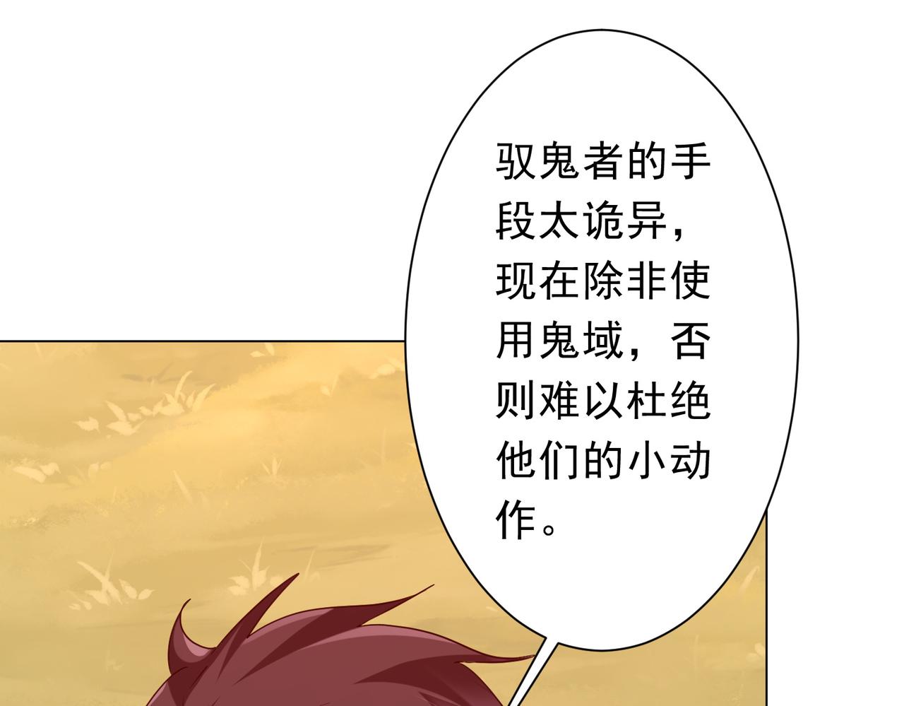 第224话 审问！43
