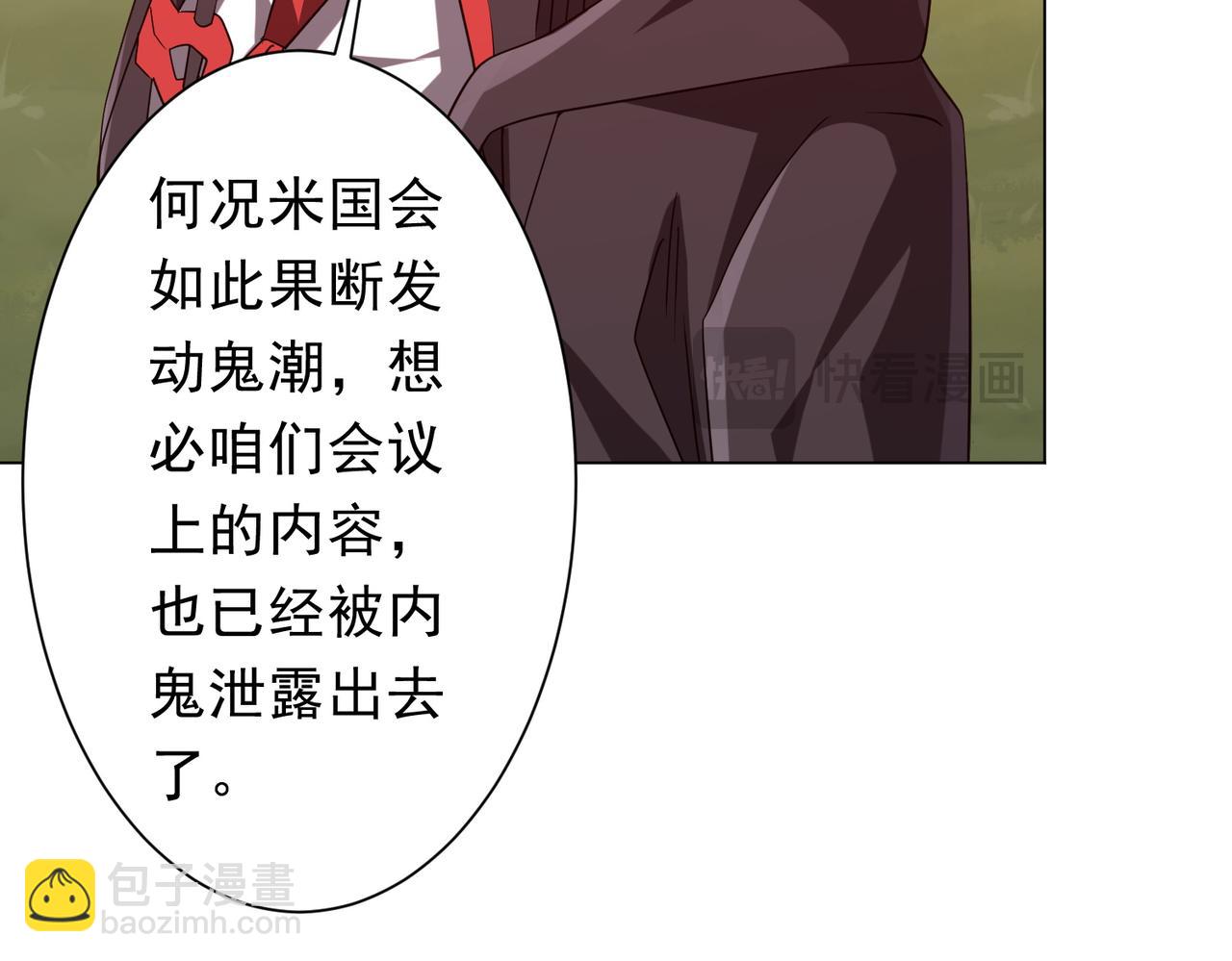 第224话 审问！45