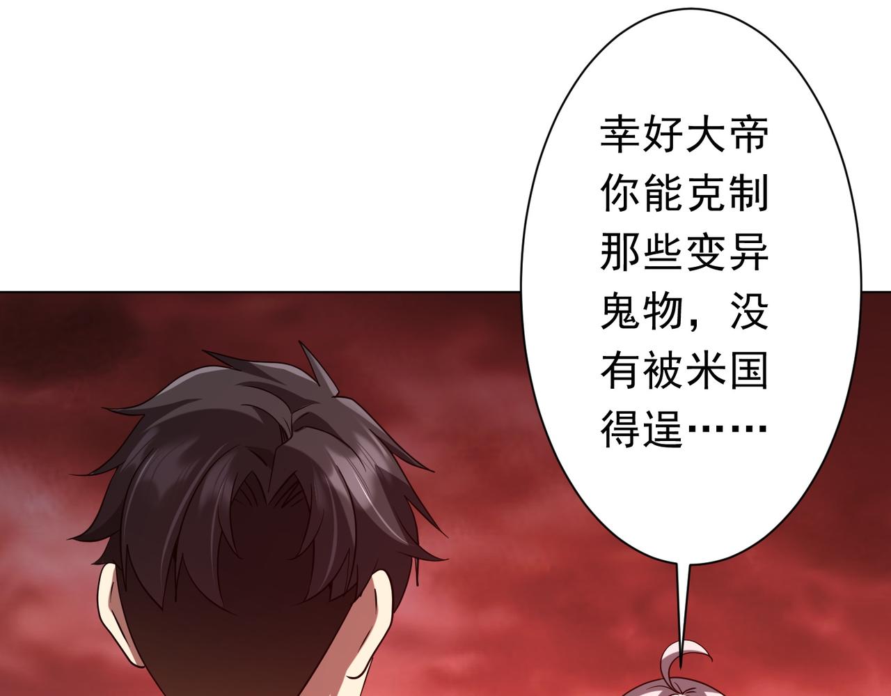 第224话 审问！50