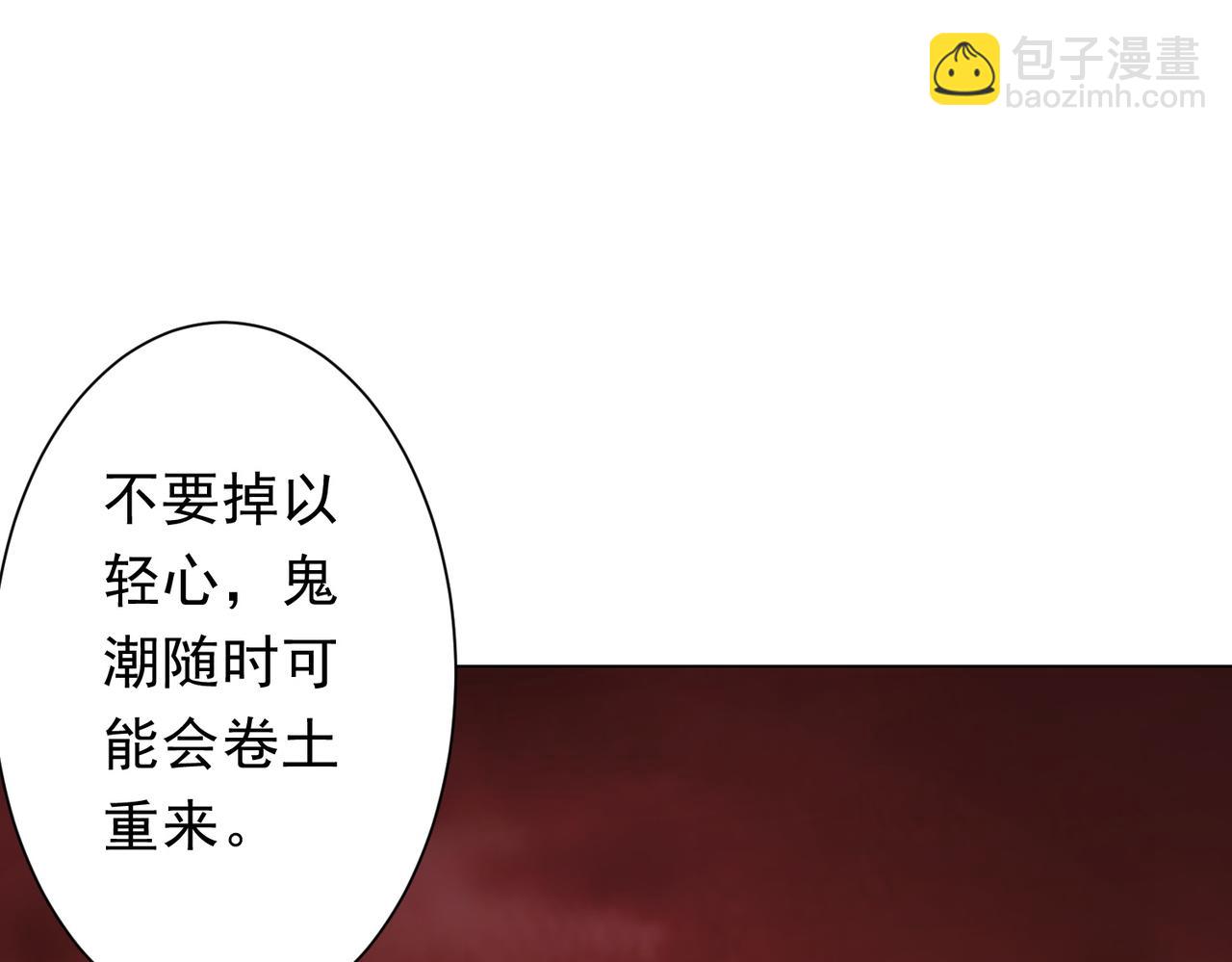 第224话 审问！52