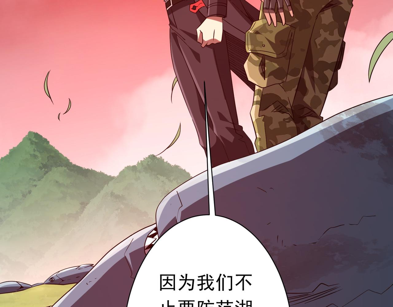 第224话 审问！54