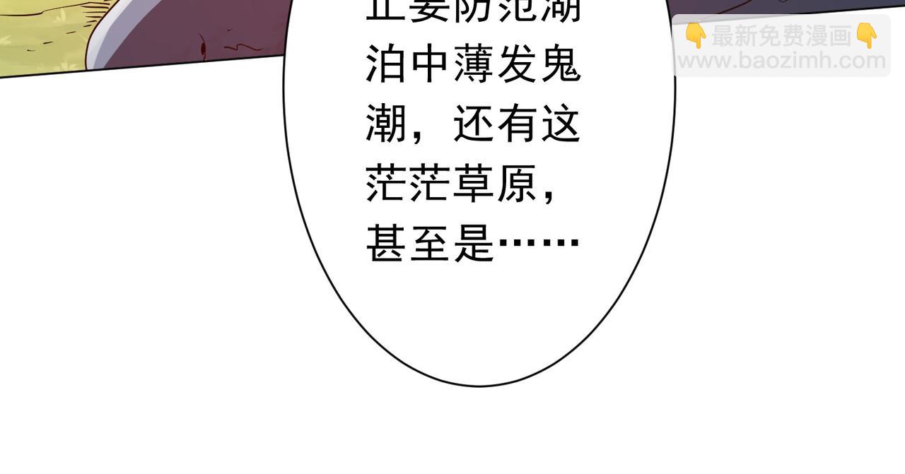 第224话 审问！55