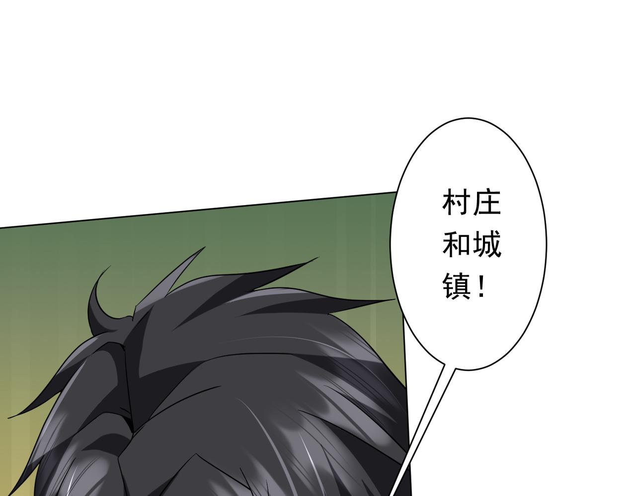第224话 审问！56
