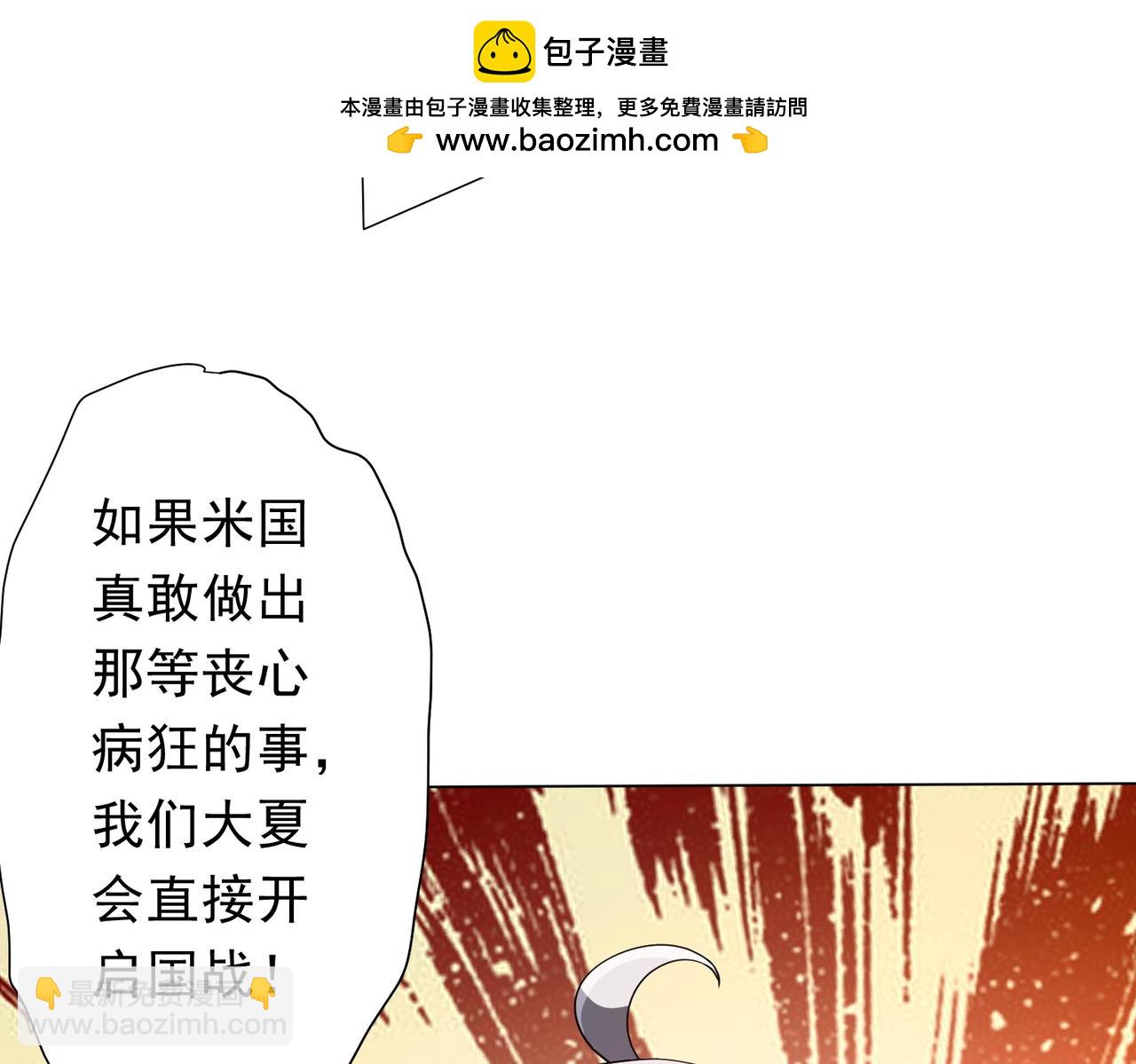 第224话 审问！60