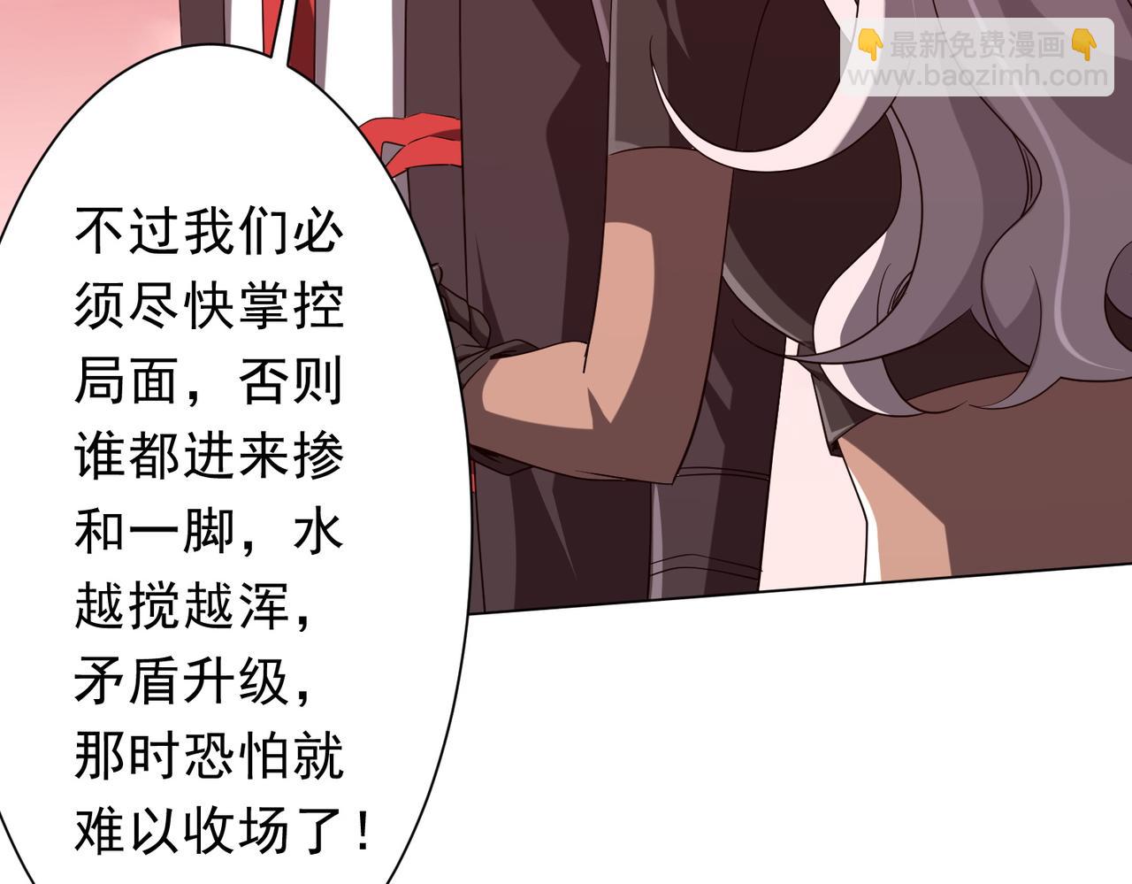 第224话 审问！65
