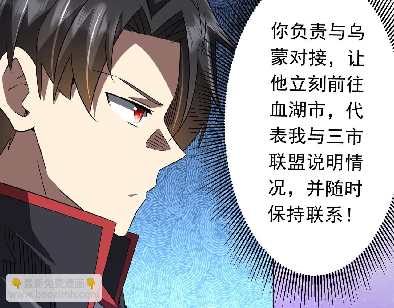 第224话 审问！67