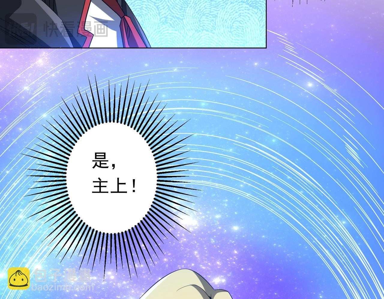 第224话 审问！68