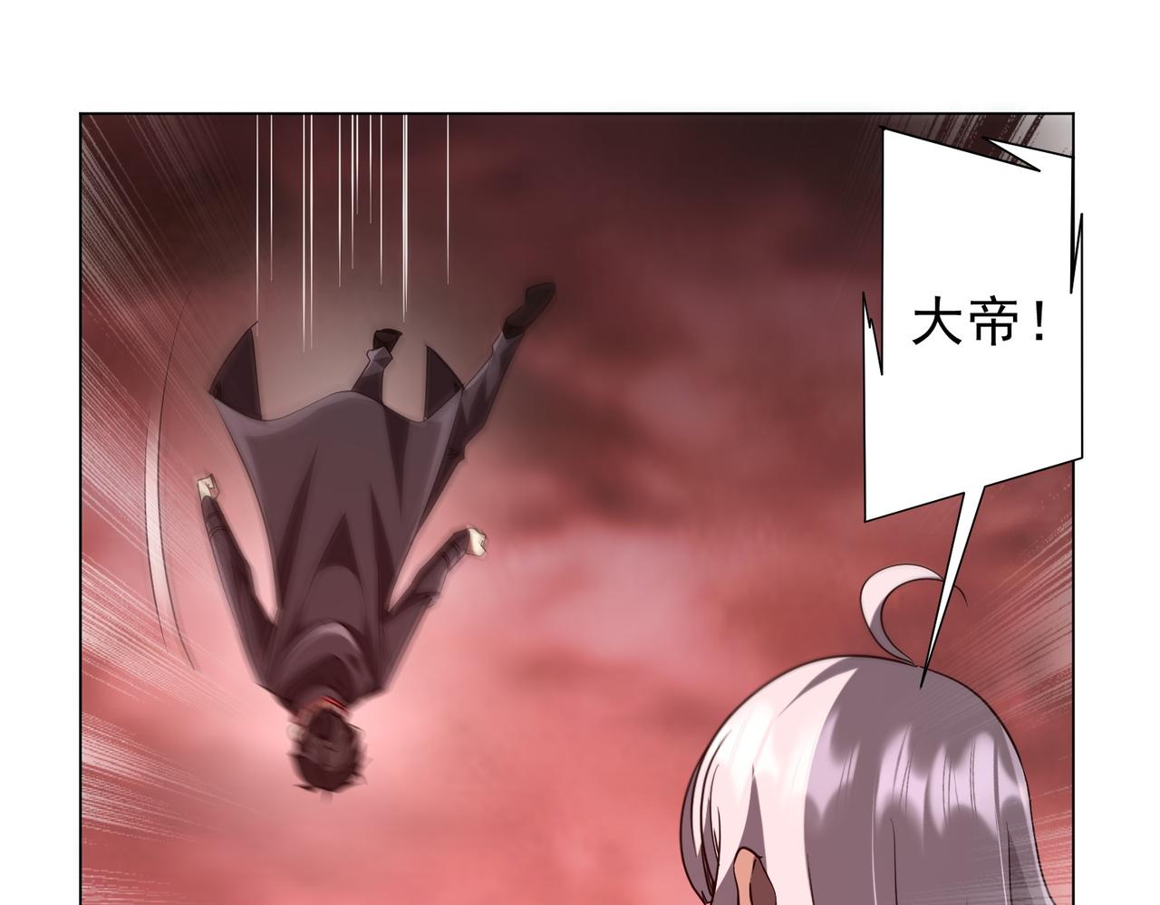 第224话 审问！7
