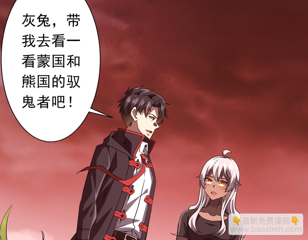 第224话 审问！71