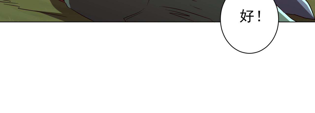 第224话 审问！73