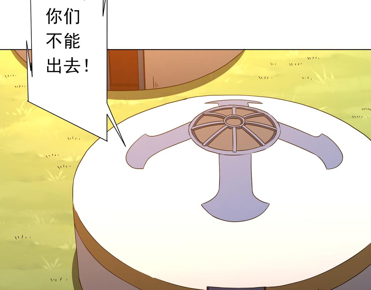 第224话 审问！75