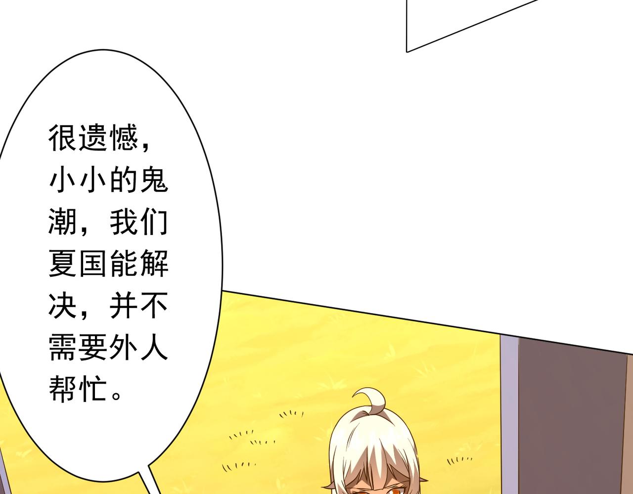 第224话 审问！80