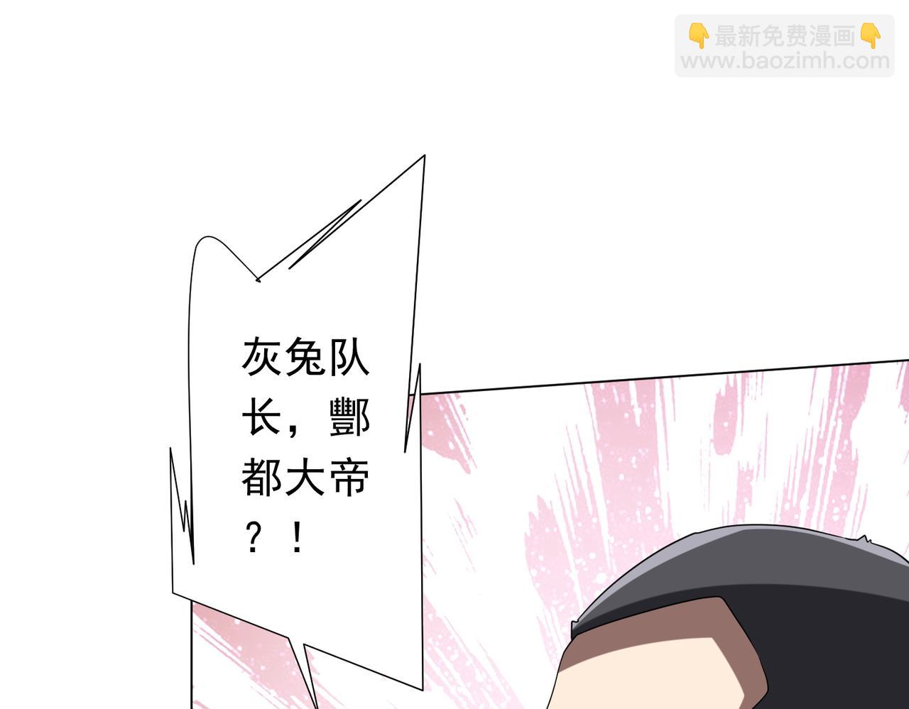 第224话 审问！83