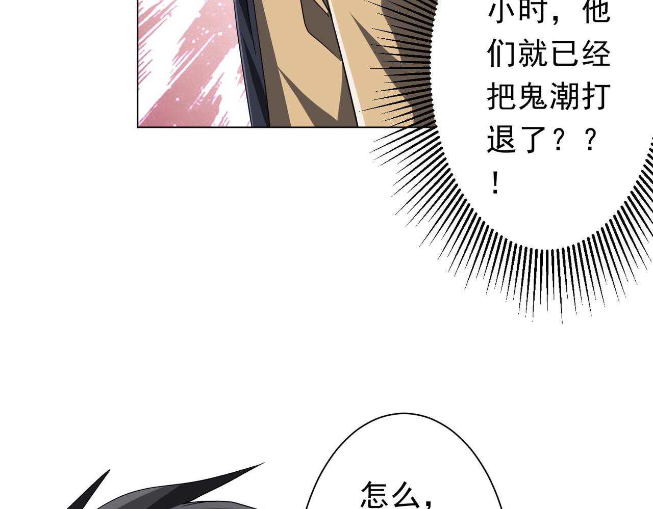 第224话 审问！85