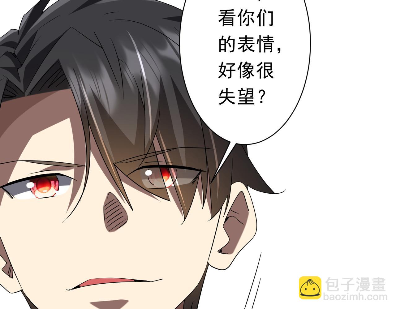 第224话 审问！86
