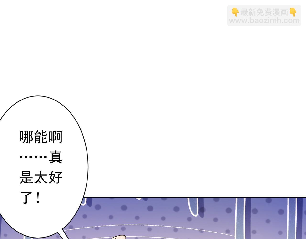 第224话 审问！88