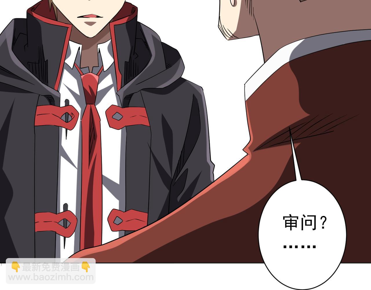 第224话 审问！92