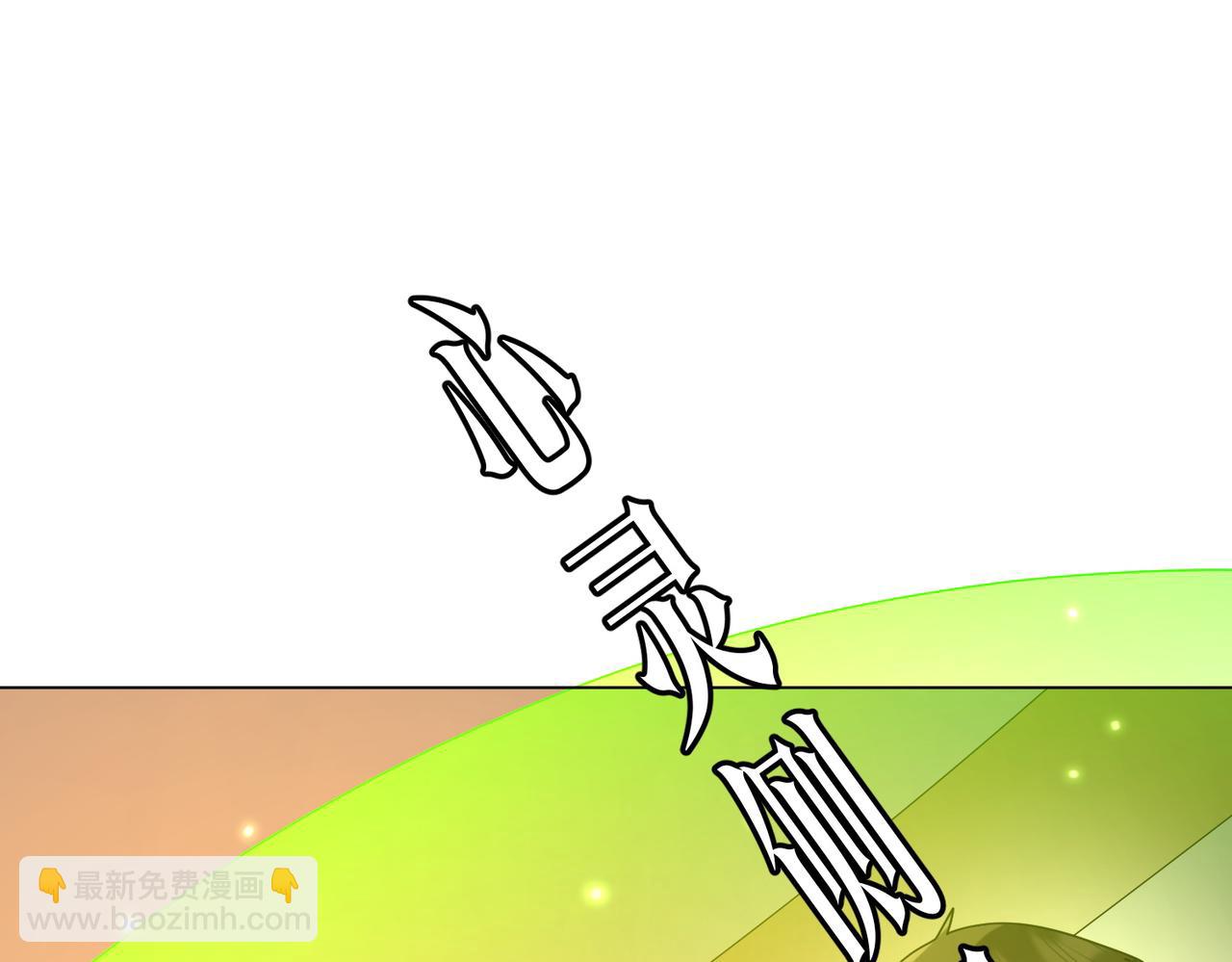 第224话 审问！97