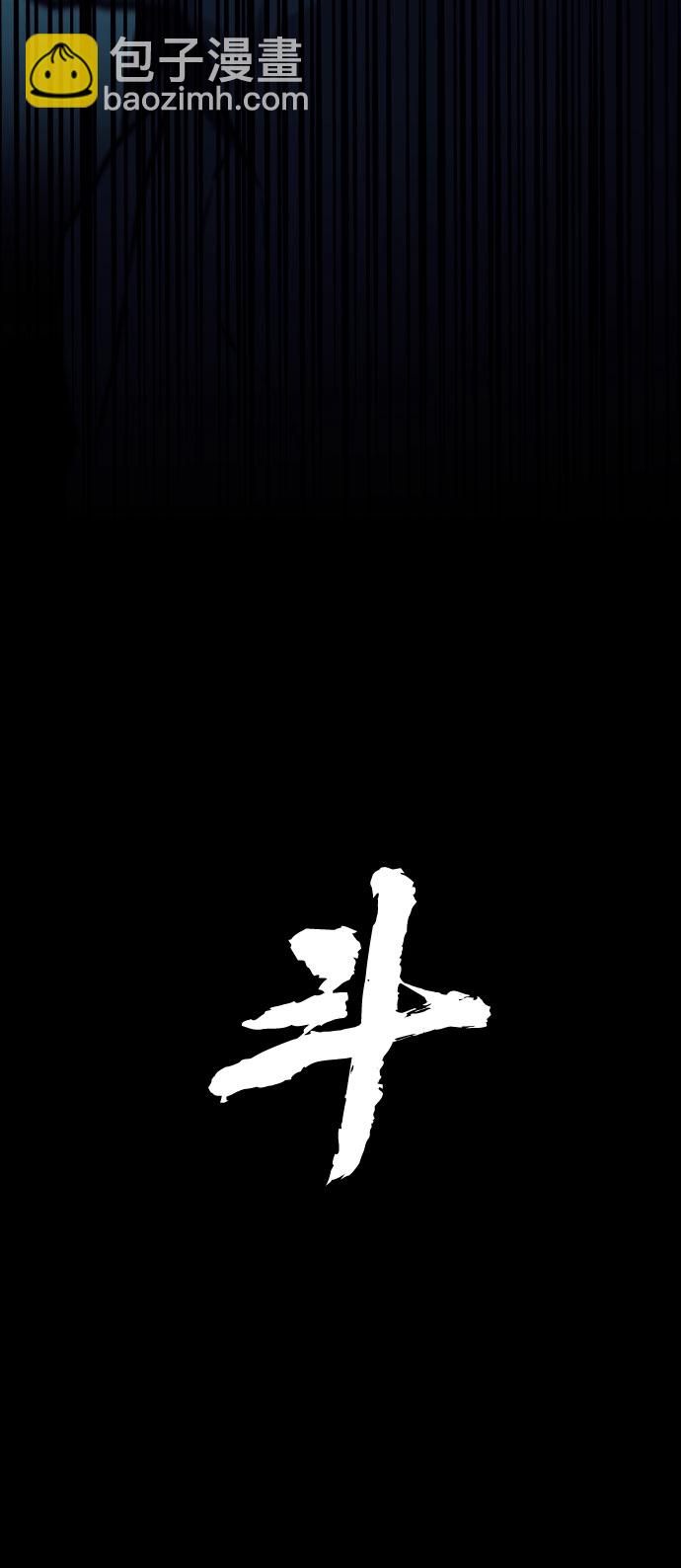 第5话10