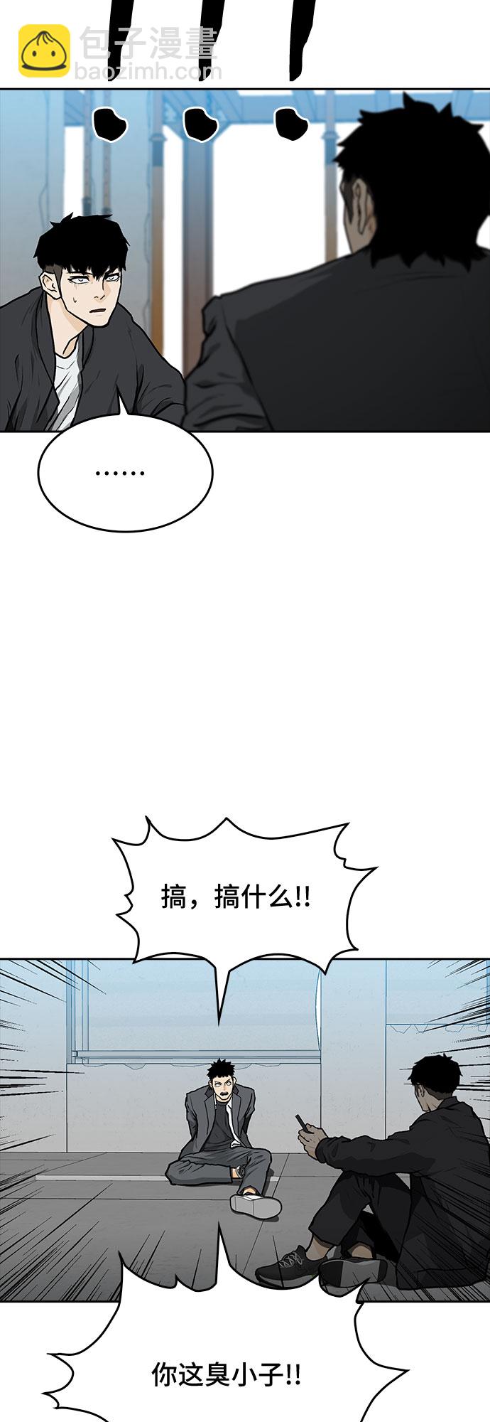 第5话28