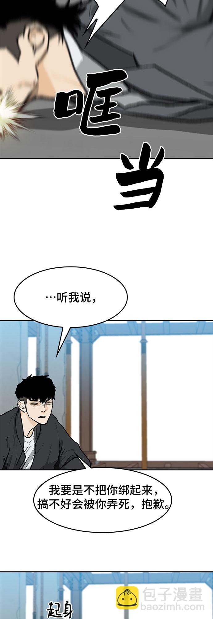 第5话30