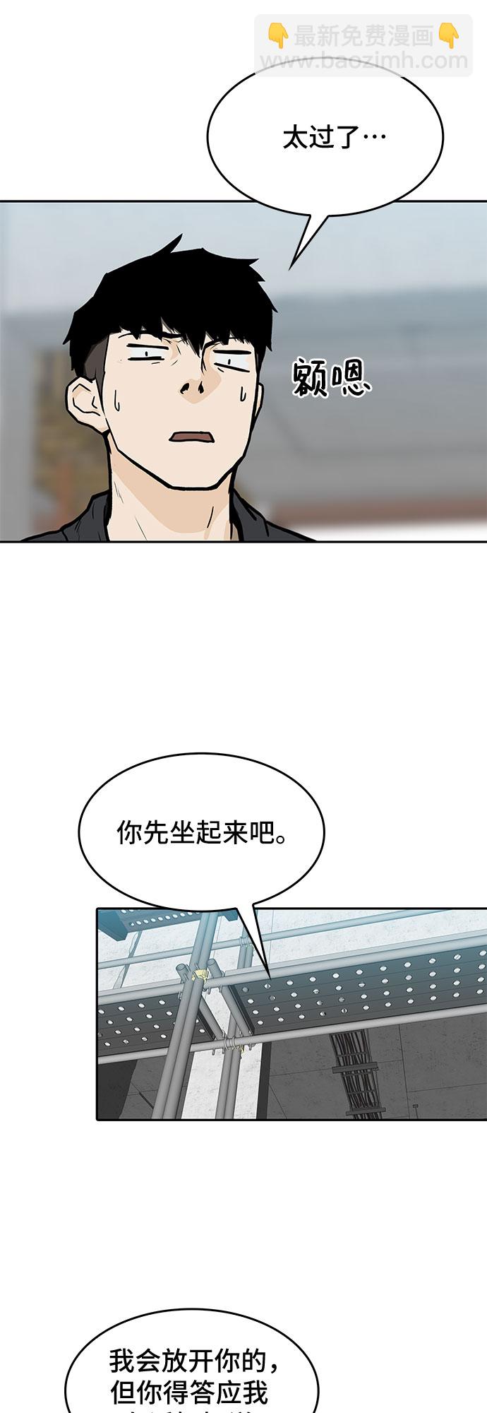第5话33