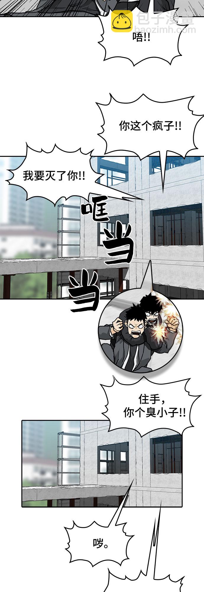 第5话36