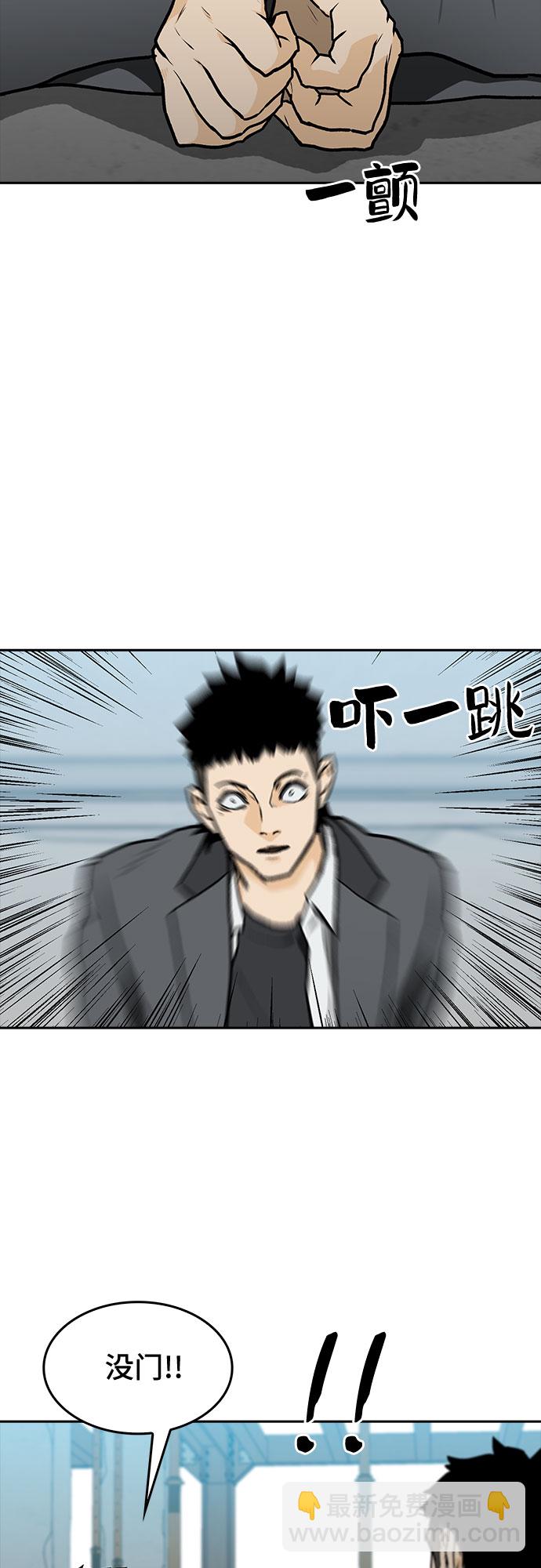 第5话39
