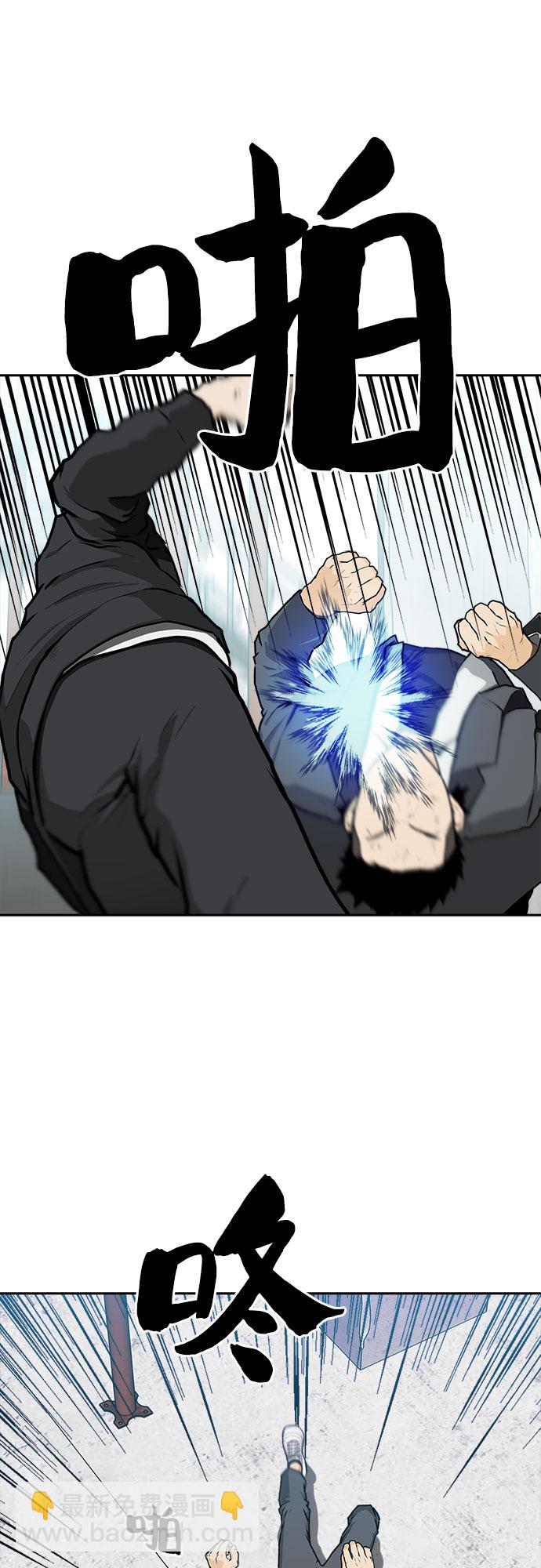 第5话4