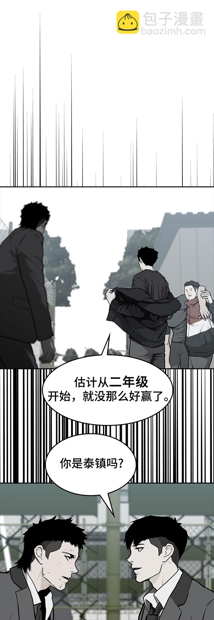 第5话44