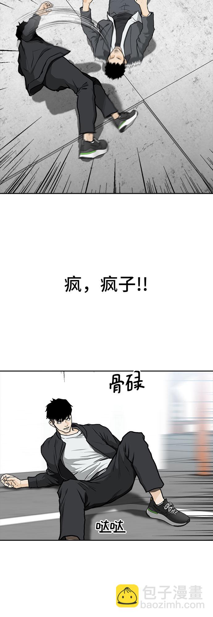 第5话5