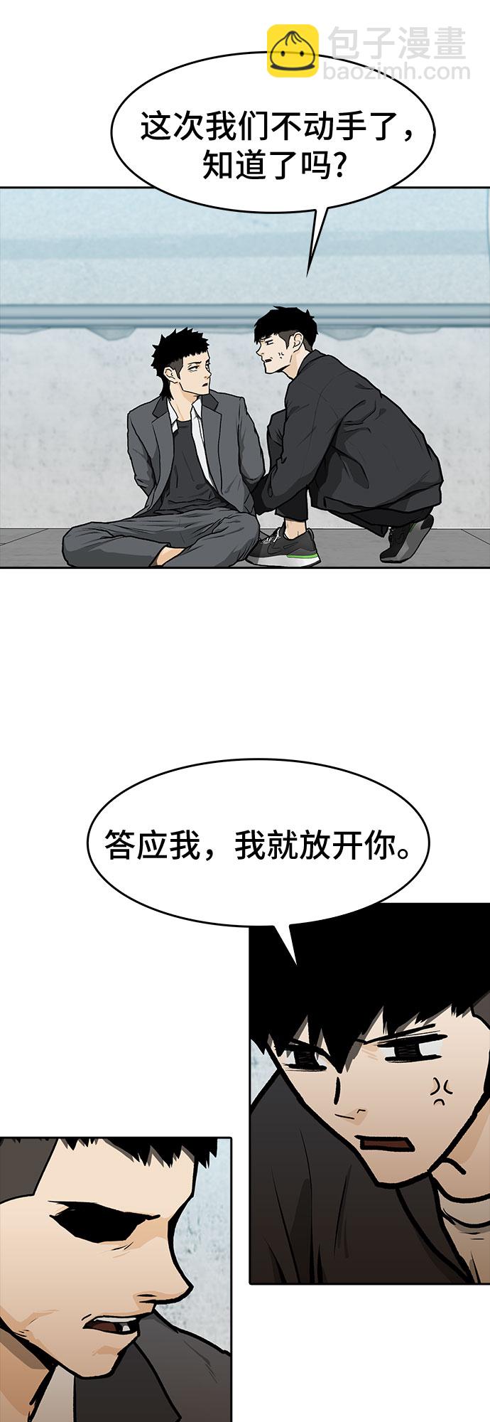 第5话50