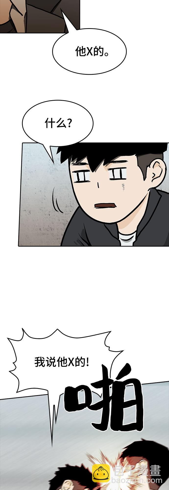 第5话51