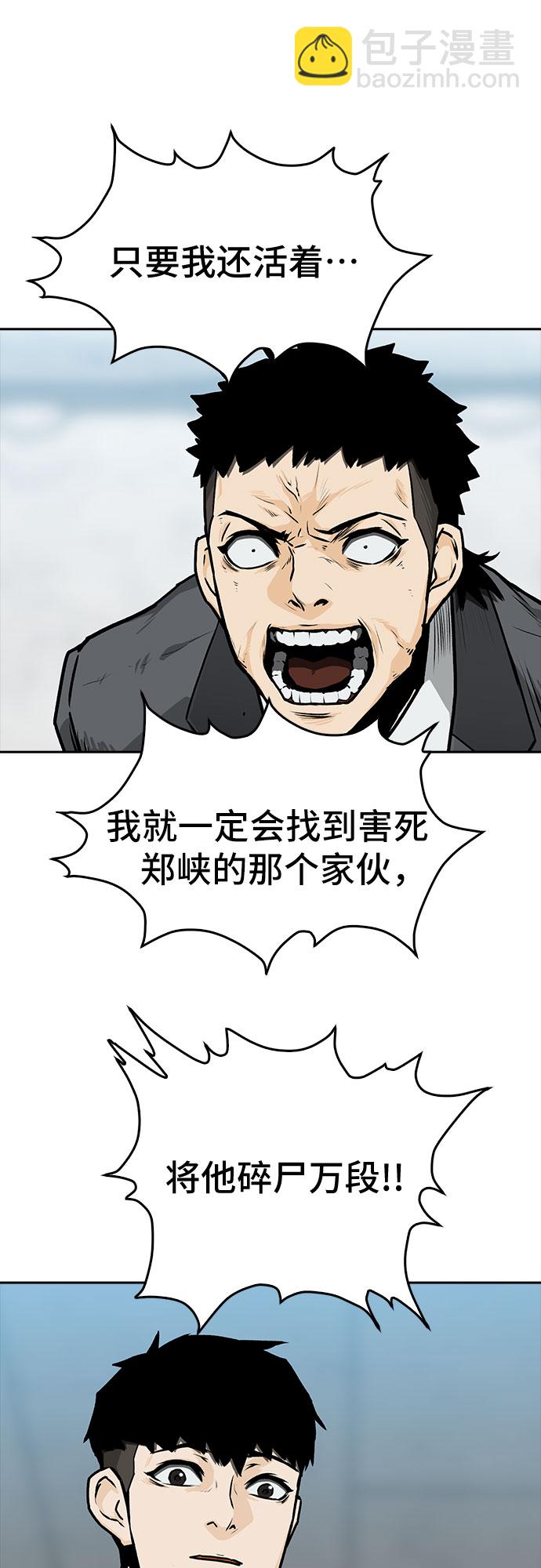 第5话57