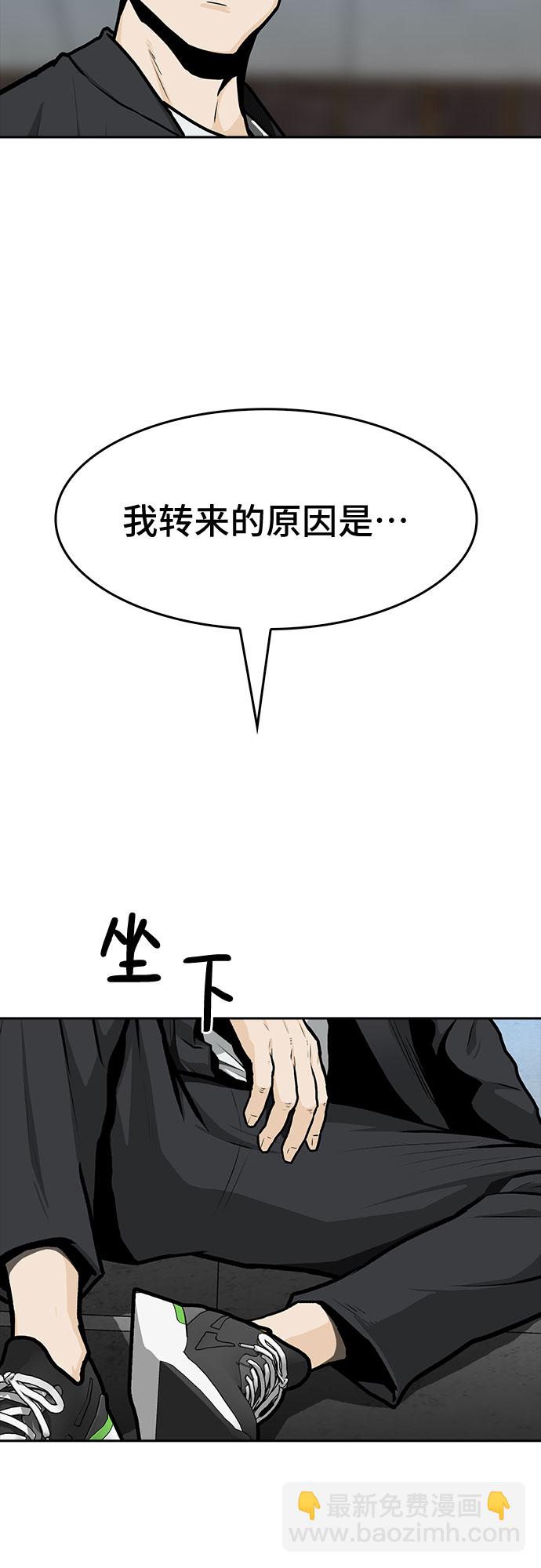 第5话58