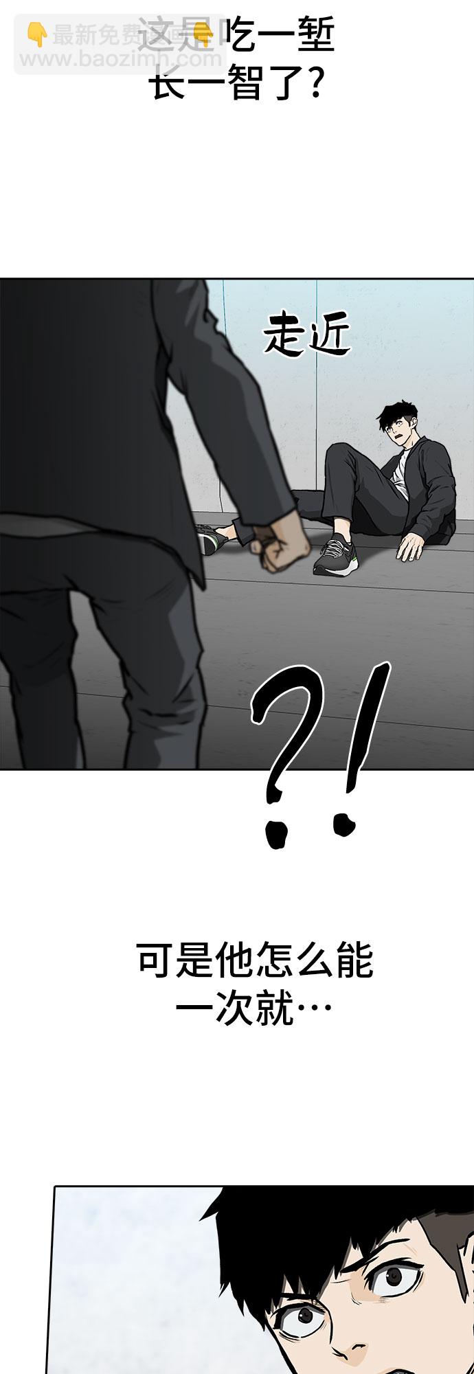 第5话6