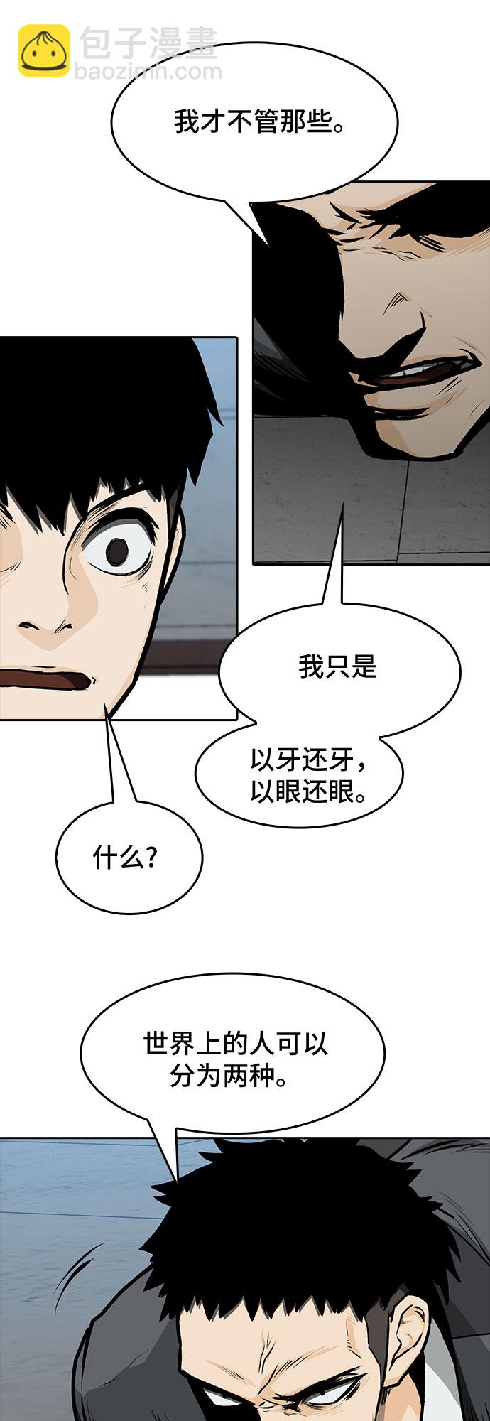 第5话67
