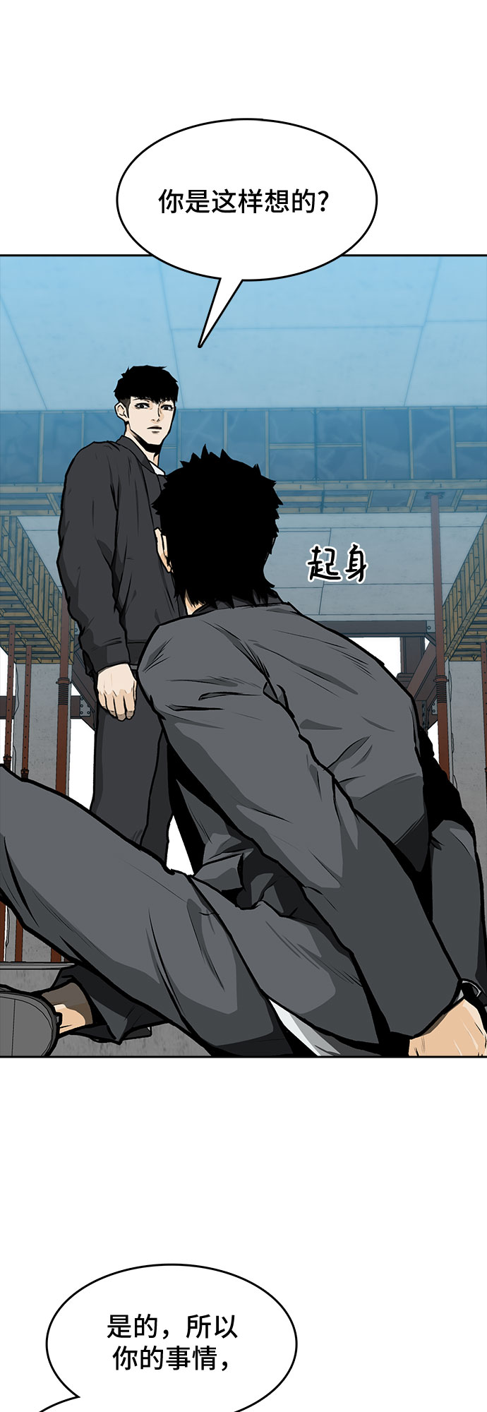 第5话71