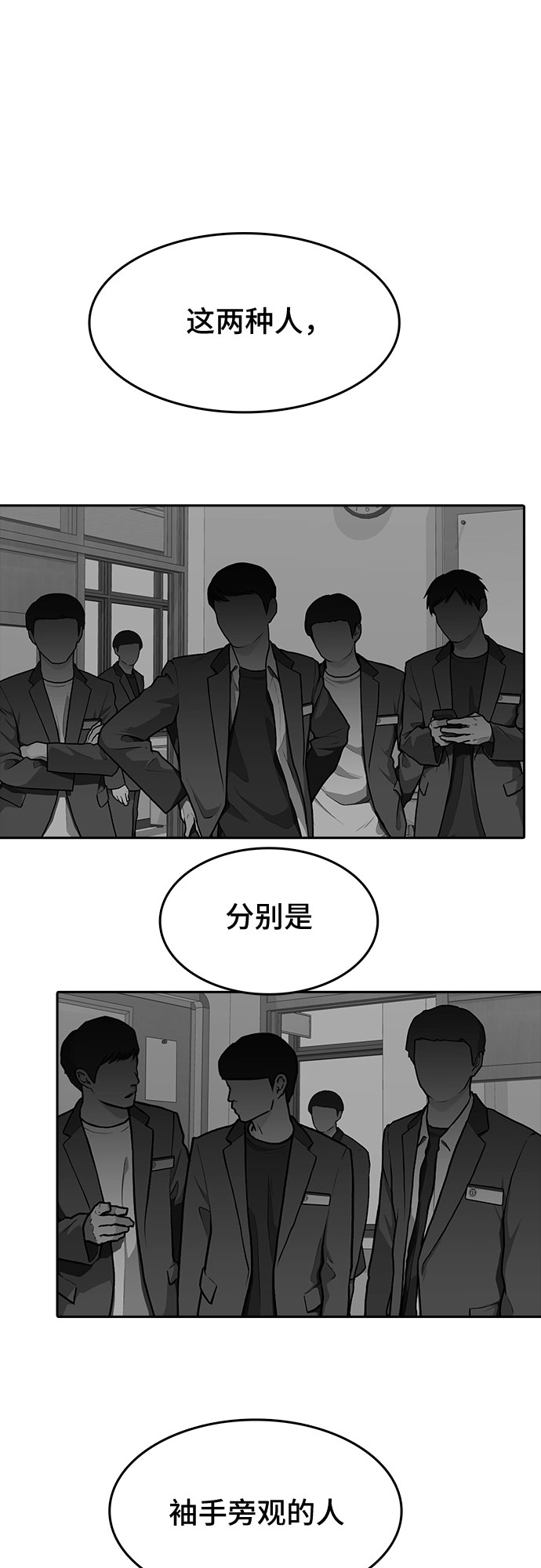 第5话75