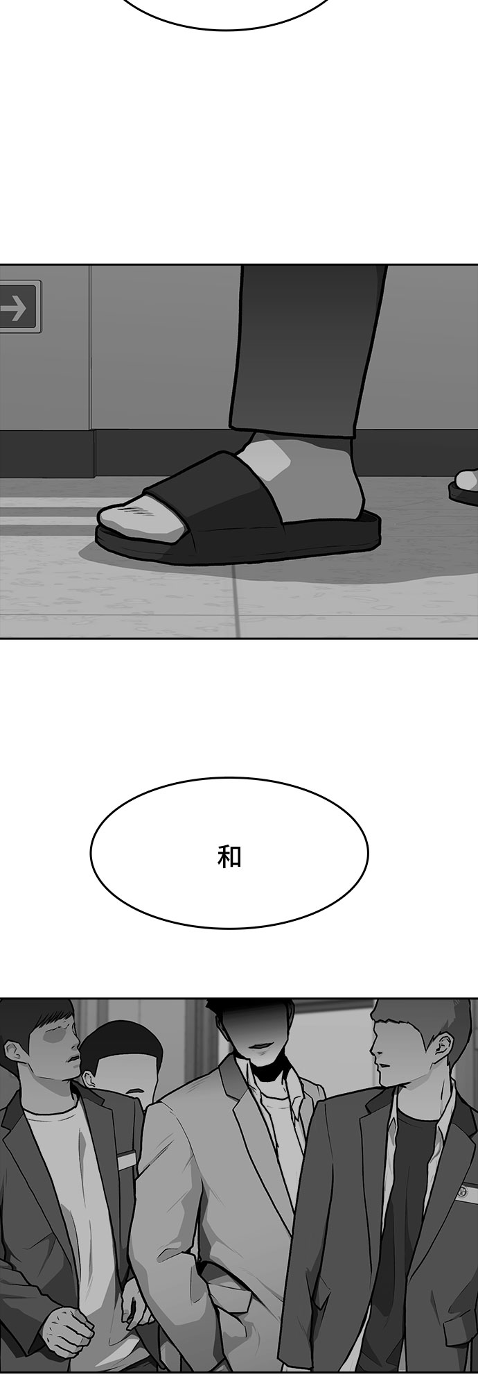 第5话76