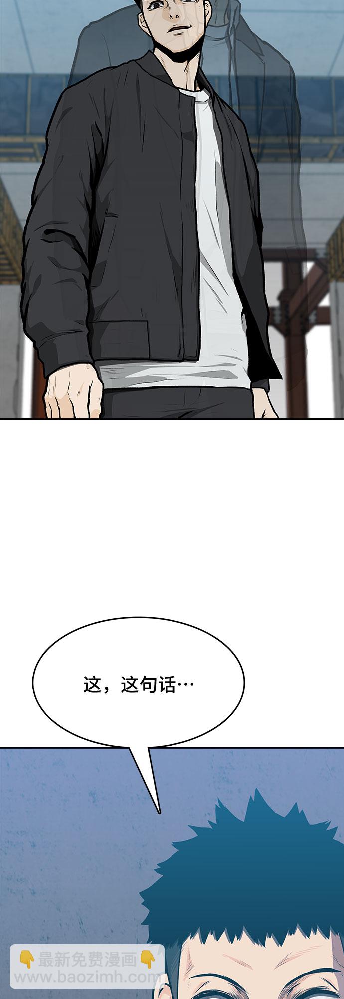 第5话78