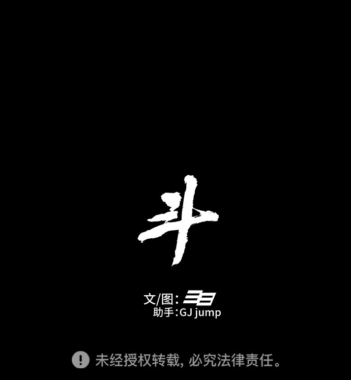 第5话84