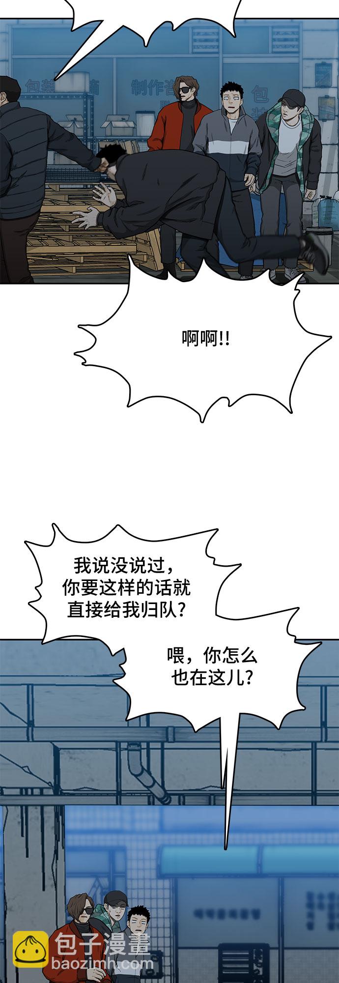 第28话23